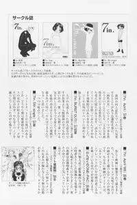 [Wang-Pac] Tsumasakidachi Onnanoko