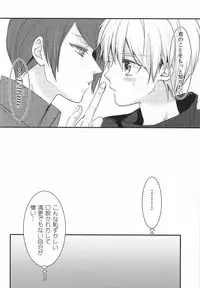 (Tokyo Shock 2) [Hakuginkan (Nazca)] Tell me. (Tokyo Ghoul)