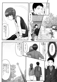 COMIC Megastore 2006-06