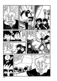 [Kazuna Kei] Triangle Mysterian