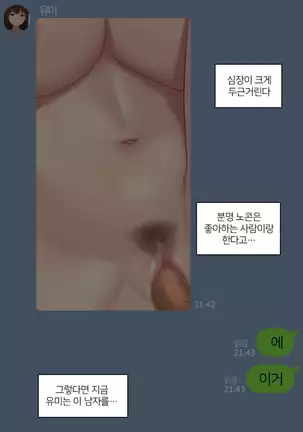 There's Something Loose in Her Head #27