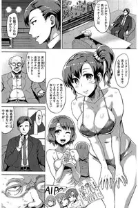 COMIC Kairakuten 2016-08