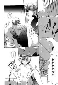 [Anthology] ProjectE Daiichiji Chuukanhoukoku (Neon Genesis Evangelion)