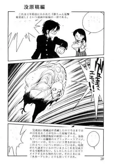 Выставка 2 | Exhibit 2