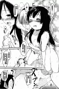 [Higenamuchi] Hitokano [chinese]