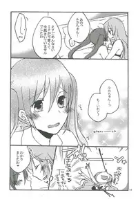 (THE VOC@LOiD M@STER 14) [Niratama (Sekihara Umina, Chinhou)] Candy Box (Vocaloid)