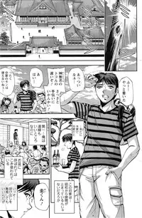 Action Pizazz Special 2014-10