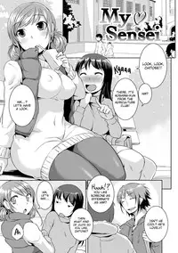 [Bosshi] Peachy-Butt Girls