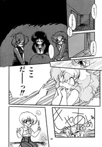 [Ramiya Ryou] Momoiro Hyaku Monogatari