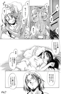 Comic Papipo 2000-03