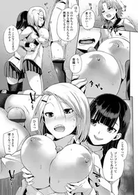 [Akairo] Kashimashi Biyori. [Digital]