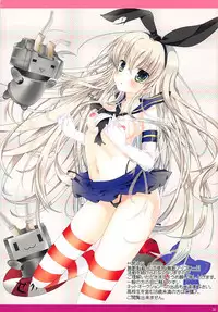 (C85) [Setoran (Itou Seto, Tanno Ran)] Gokusen (Kantai Collection -KanColle-)