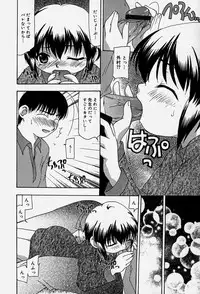 [Sou Akiko] Tenninka