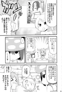 (C91) [Shin Hijiridou Honpo (Hijiri Tsukasa)] HPPP (Various)