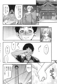 Monthly Vitaman 2016-08