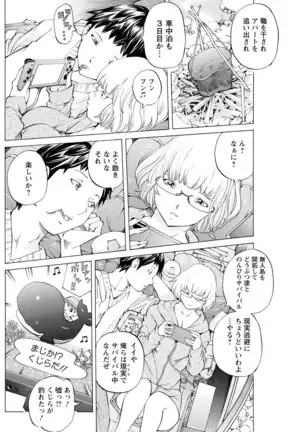 Action Pizazz 2020-12