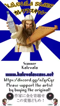 (C93) [Ryuuryokukakou. (Ryokuchaism)] Gokuchou Medb to Joou no Shitsuke (Fate/Grand Order)