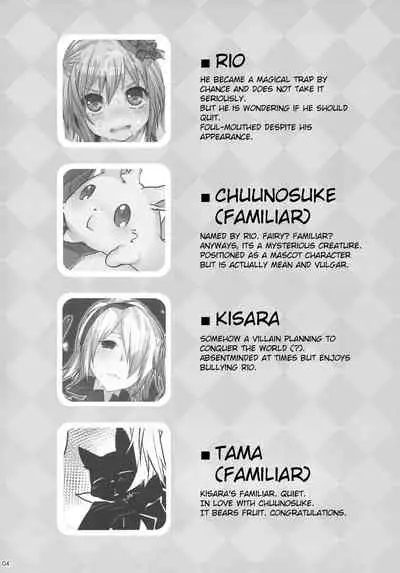 Mahou Josou Shounen Magical Rio 2