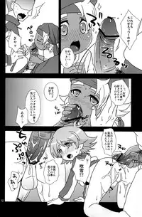 [Oki no Matsushiro_Fuwawa] Milk & Cocoa (Inazuma Eleven)