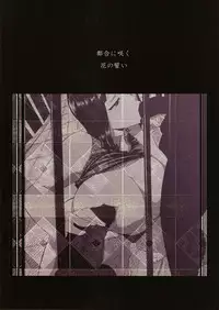 (C77) [Sato Samitt (Satomi Sato)] Pleasure (One Piece‎)