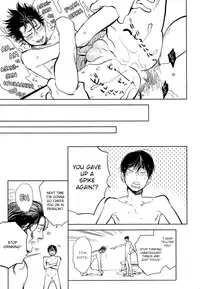 (HaruCC18) [Junai Meringue-don (Kijima Hyougo)] Asahi San (Haikyuu!!) [English] [ichigo-day]