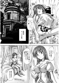 Comic Unreal 2010-12 Vol. 28