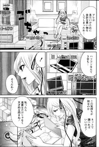 Monthly Vitaman 2013-09