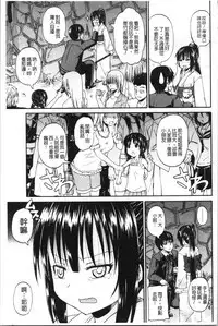 Oshikko x Oshikko - THE LOVE OF THE PISSING GIRL