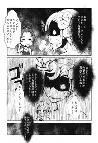 [Momomomo×100] LANRAN CARNIVAL (Rinne no Lagrange) [Digital]