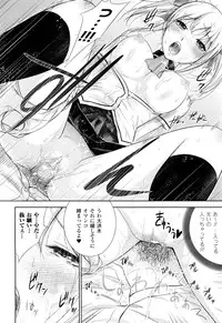 COMIC Unreal 2011-10 Vol. 33