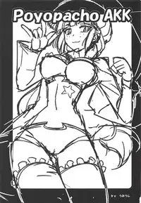 [Poyopacho (UmiUshi)] Poyopacho AKK (Gundam Build Fighters) [2014-01-12]