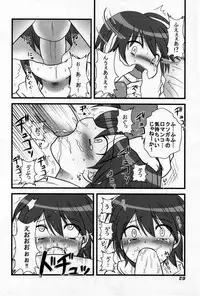 (C73) [Otokonoko HEAVEN] Otokonoko Hell & Love Shota EX