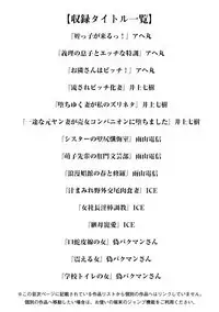 Angel Club MEGA Vol. 44