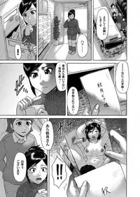 COMIC Magnum Vol. 37