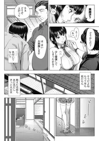 [330-goushitsu (Shinozuka Yuuji)] Ore ga Mita Koto no Nai Kanojo