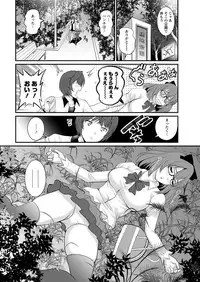 [Saigado] Toshimaku Sodachi no Toshima-san Ch. 1- 5