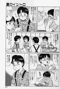 [Shinohara Tesshou] Private Lesson