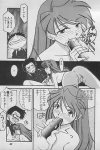 [Anthology] Paradise Lost Vol.3 (Neon Genesis Evangelion)