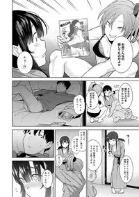 Erohon o Sutetara Konoko ga Tsurechatta!? Ch. 1-9