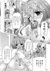 [RAVEN] Magical Mei King