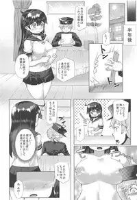 Hishokan Ushio Collection