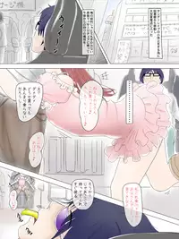 [TLB] Devil Gum ~Nunonuno no Loli Rape x 4~ [Digital]