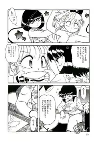 [Tamaki Satoshi] Milky Fragrance