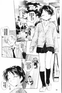 [Unno Hotaru] Yumejuuya - Ten Nights of Dream [Chinese]