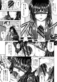 [Kaname Aomame] Ninja Shiyou yo! ch. 1-2