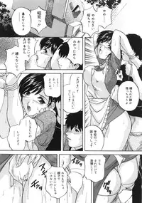 [Branshea] Aniyome no Himitsu