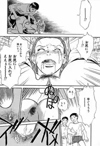 [Tenjiku Rounin] WILD FLOWER