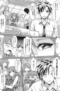 COMIC Penguin Celeb 2015-03