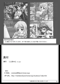 [Shinchara (YO-JIN)] BindLB2 (Little Busters!) [Digital]