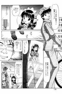 COMIC DANSYAKU 2003-03